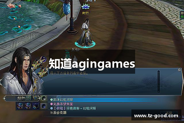 知道agingames